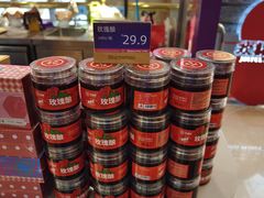 -HappyMiss花满楼·鲜花饼·鲜花茶·伴手礼(上海环球港店)