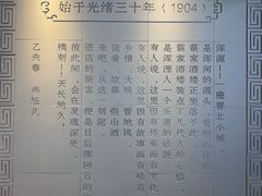 -蔡家酒楼(一德街店)