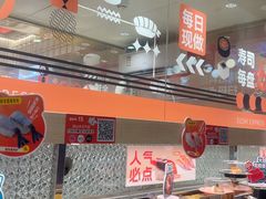 -争鲜回转寿司(太阳宫凯德PLUS店)