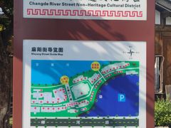 -大小河街