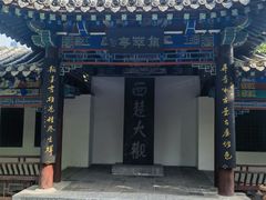 -戏马台景区