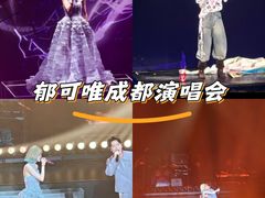-成都金融城演艺中心