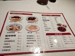 菜单-沈大成(南京东路店)