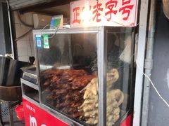 -巴子烤鸭