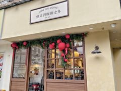 -Grand James·地中海bistro(百家湖1912店)