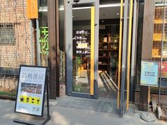 -东郎电影创意产业园