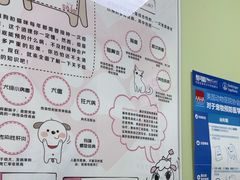 -瑞鹏宠物医院·夜间急症·心超·猫科(祖庙分店)