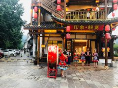 门面-印象鲵宴·张家界地标美食名片(溪布街店)