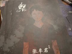 -剧狐剧本杀·月球探案馆(人民广场1号店)