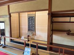 -高山阵屋