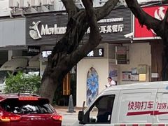 -Mevlana梅夫娜土耳其餐厅·清真