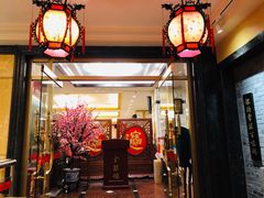 门面-北京全聚德(西翠路店)