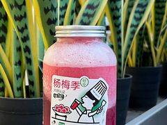 -喜茶(广州荔湾领展广场店)