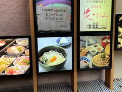 -料理茶屋 花さがみ
