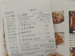 -和乐喜点(宝岗大道店)