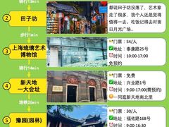 -南京路步行街