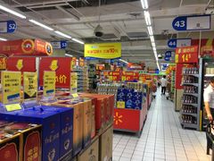 -沃尔玛购物广场(燕郊店)