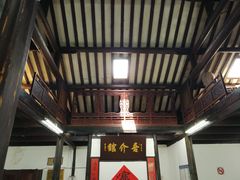 -吾介小籠館
