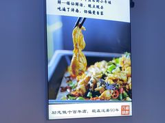 -四禧精酿铜锅涮肉·烧烤工场(大明湖店)