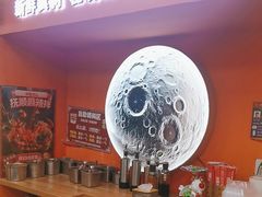 -拌陛河山抚顺麻辣拌(总店)