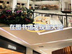 -北京SKP