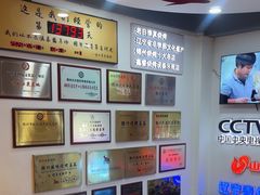 -老白清真烧烤(锦州旗舰店)