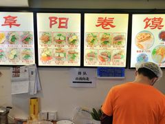 -安徽阜阳卷馍(西单店)