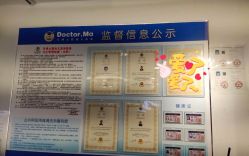-马博士婴幼儿游泳馆(广安门旗舰店)