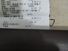 -宜家家居(西安未央商场店)