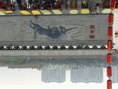 -开封府