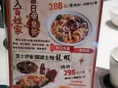 -新兴·金羊座·粤菜点心(乐峰店)