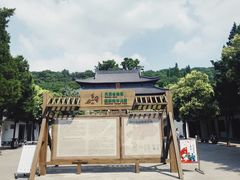 景点-第一山景区