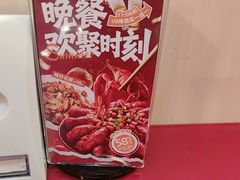 -宏状元现熬粥·京味菜(五棵松店)
