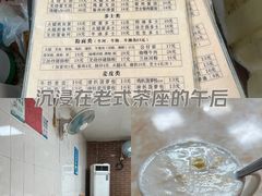 -沙溪兄茶餐厅