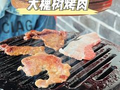 -大槐树烤肉馆