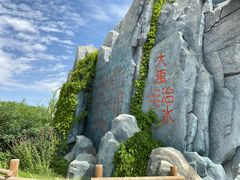 -嘉峪关方特丝路神画