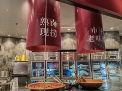-麻路成都火锅(柏威年店)