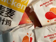-麦当劳(方大城店)