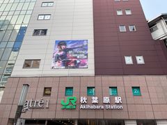 -秋叶原电器街