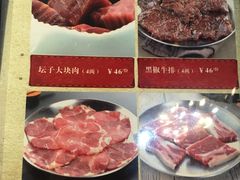 菜单-红泥小火炉·东北泥炉烤肉(宁波总店)