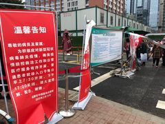 -成都市第一人民医院(南区)