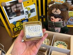 -昆明冠生园·蛋糕·面包(南强街店)