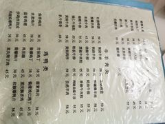 菜单-胖子菜馆(隆昌路店)