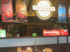 -野山舂·贵州现舂酸汤火锅(鸿通城店)