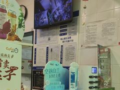 -CoCo都可(搜秀城店)