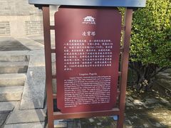 -天宁寺
