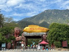 -牛鱼嘴原始生态风景区
