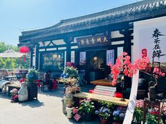 -大明寺素斋