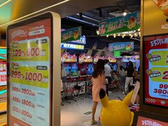 -环游嘉年华(广州-天河城店)