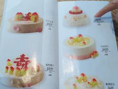 -好利来(梅江永旺店)